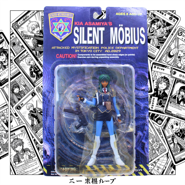 Silent Möbius Kiddy Phenil Figur 1999 Toycom OVP | Hoppla-Stuff